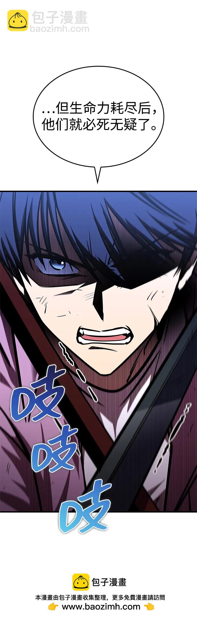 第31话53