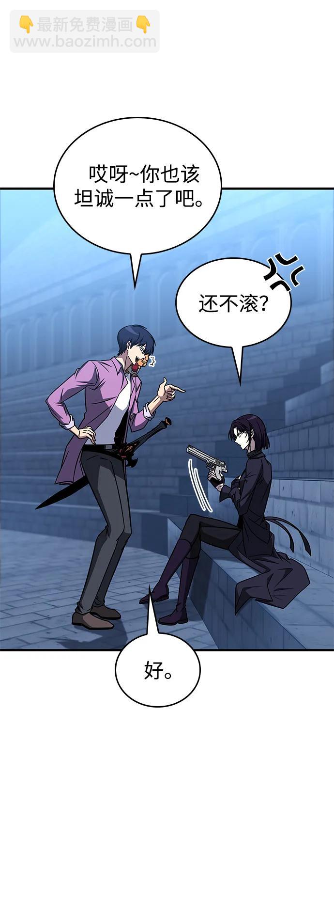 第31话92