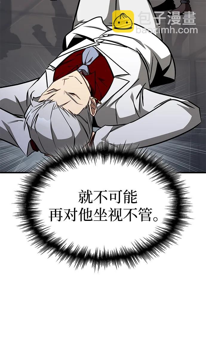 第33话111