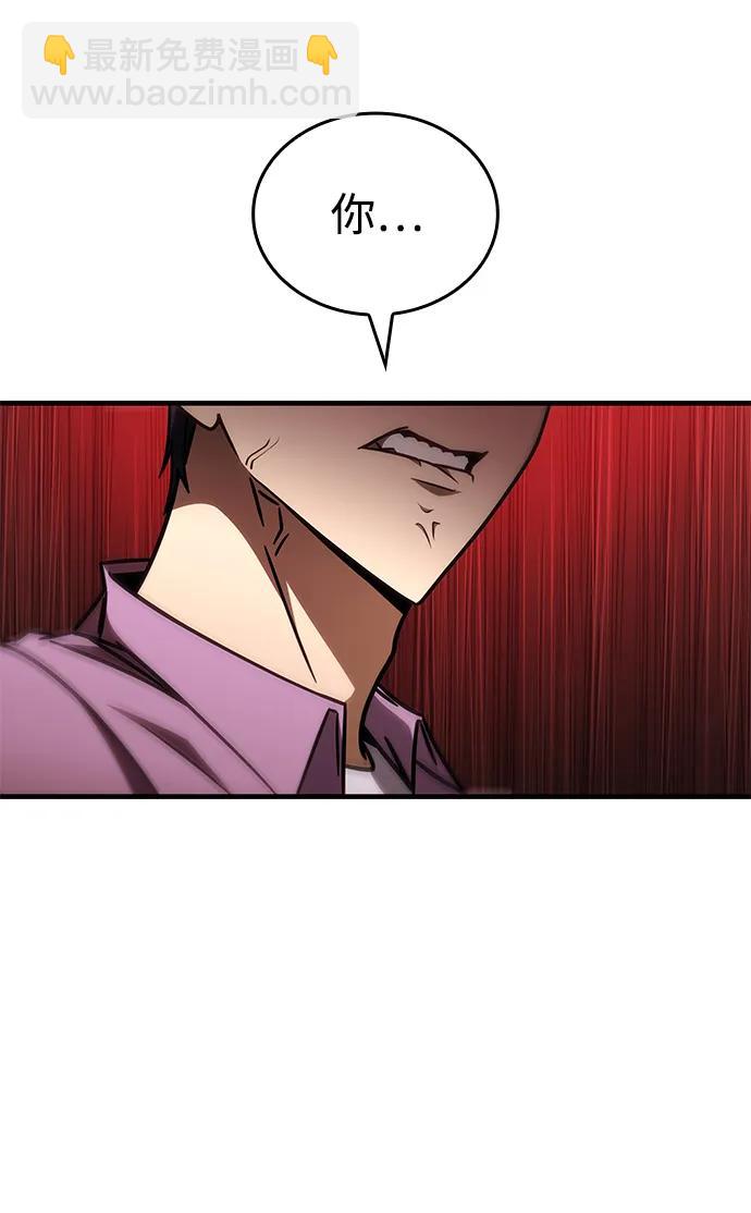 第33话2