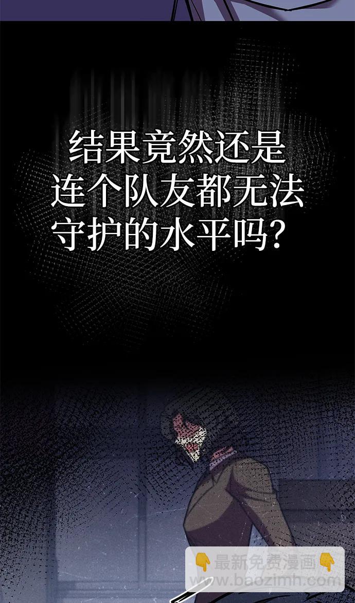 第33话27