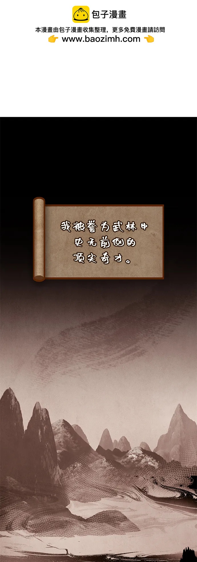 第37话1
