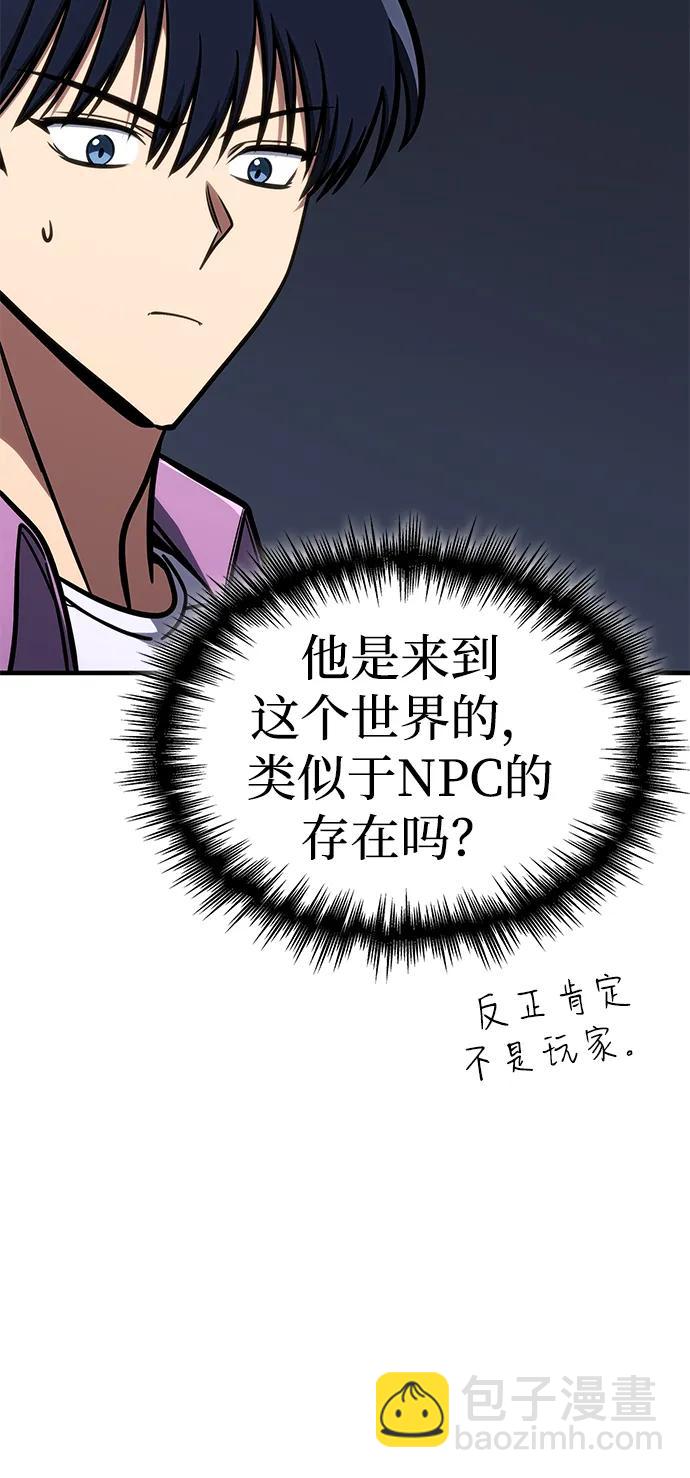 第37话11