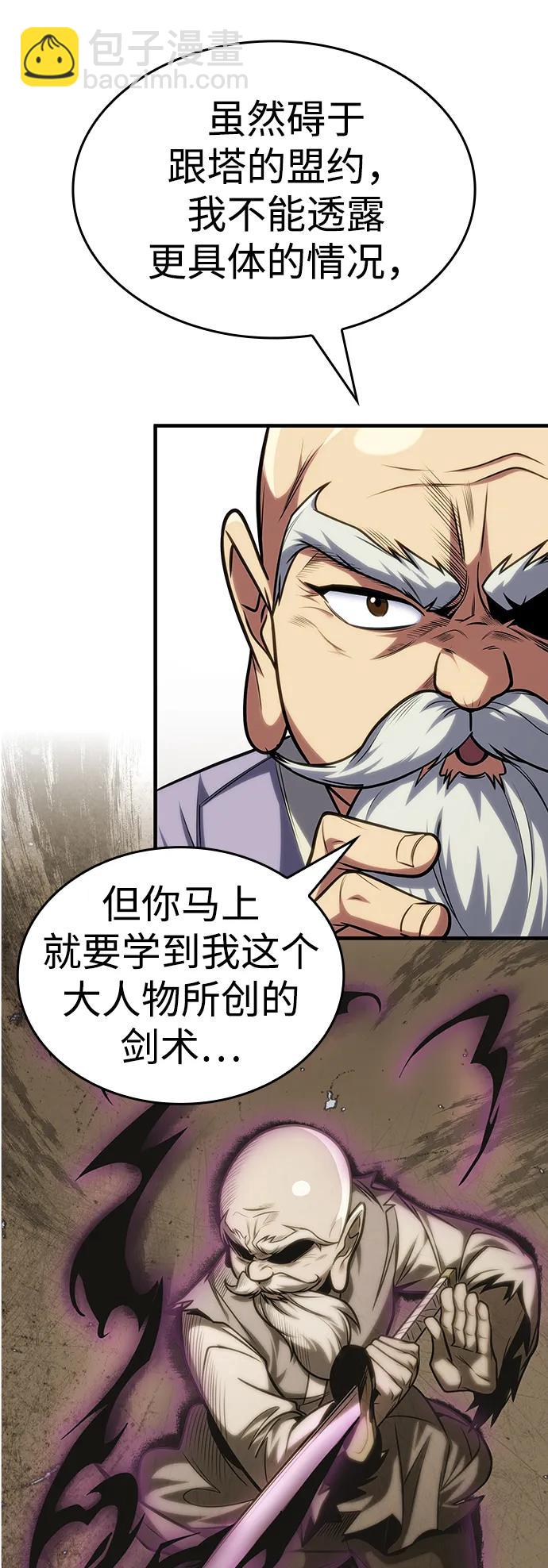 第37话12