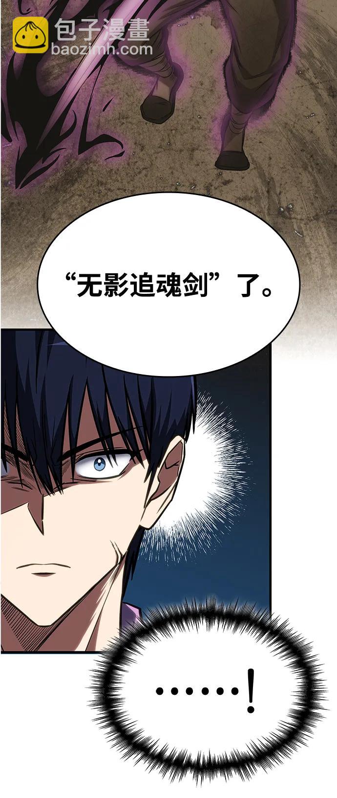 第37话13