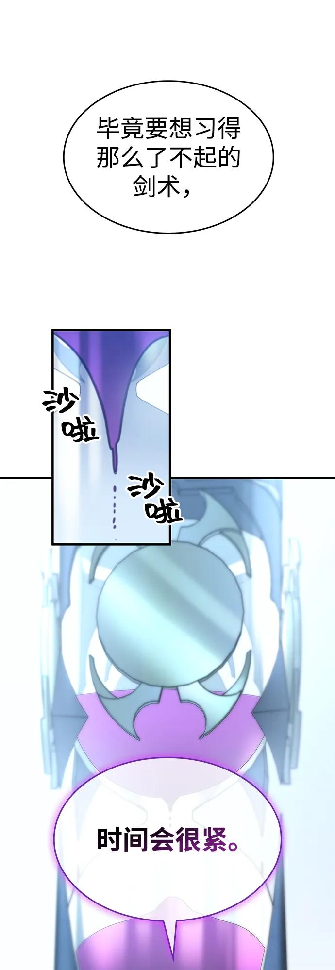 第37话19