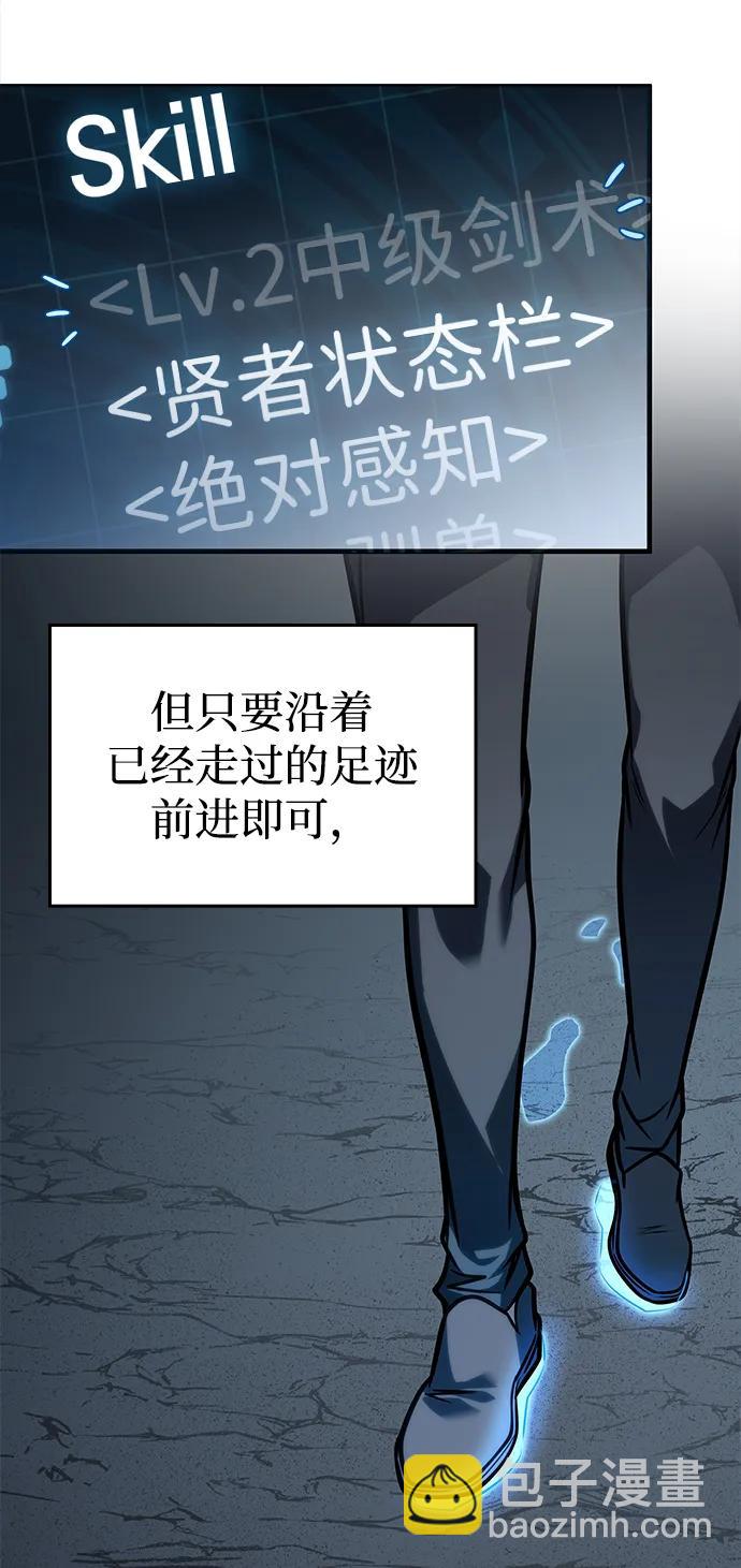 第37话25
