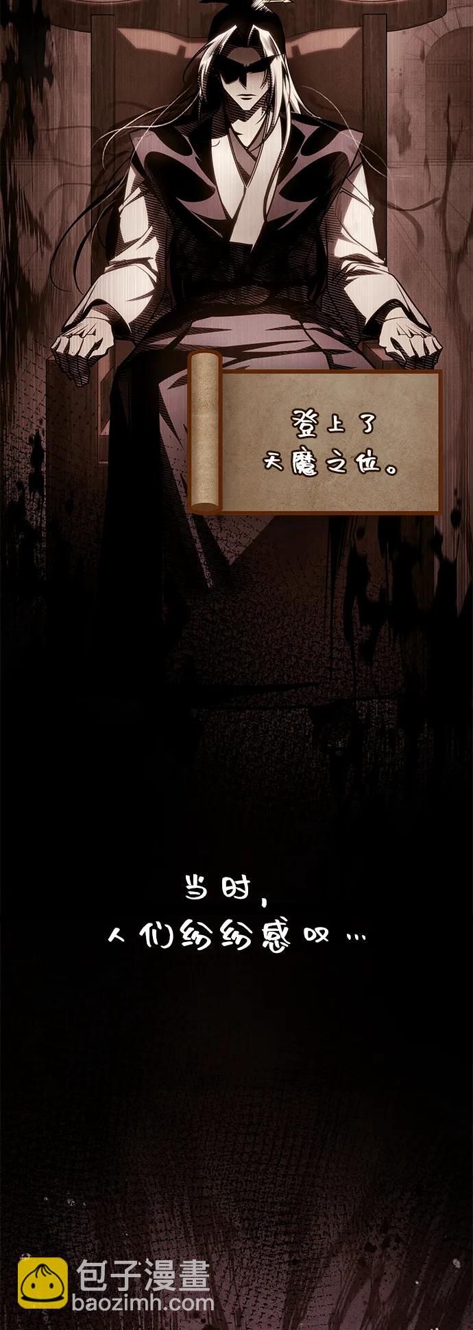 第37话3