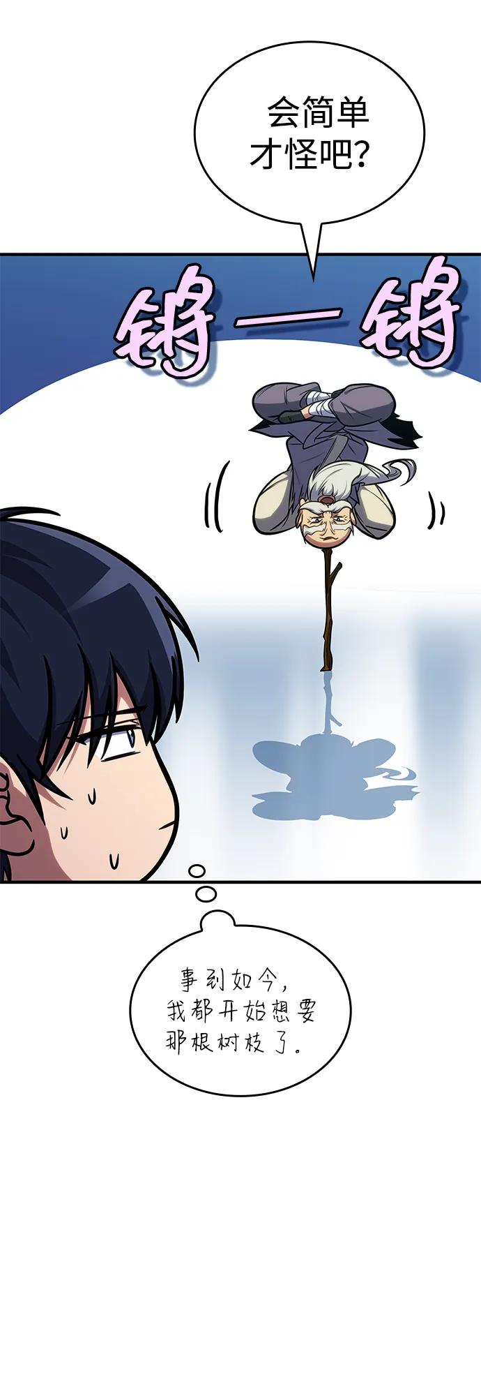 第37话31