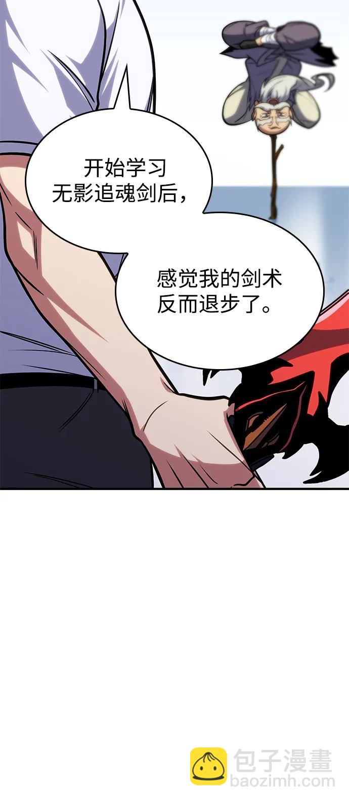 第37话33