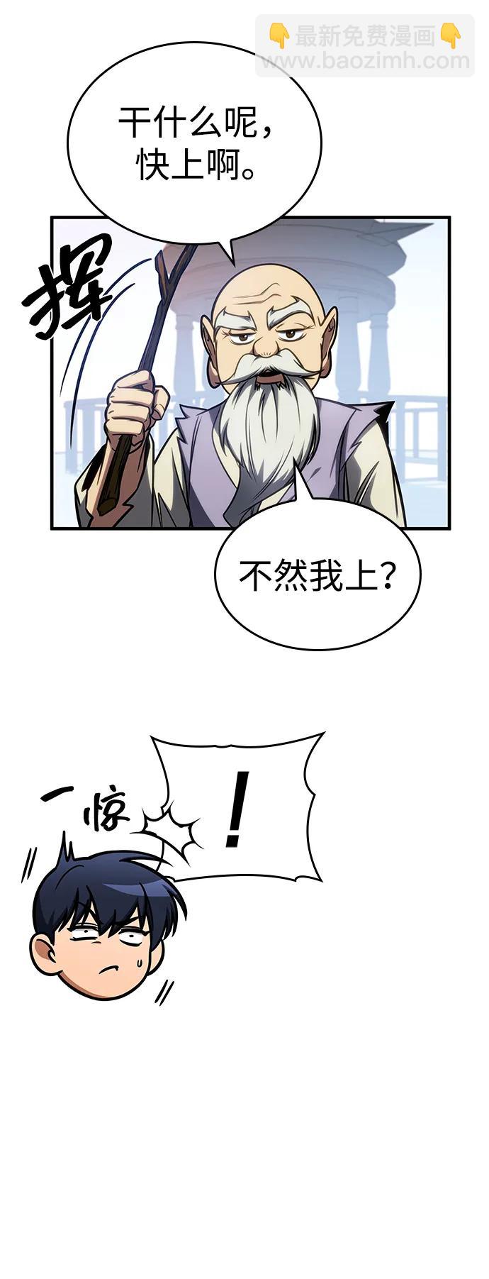 第37话39