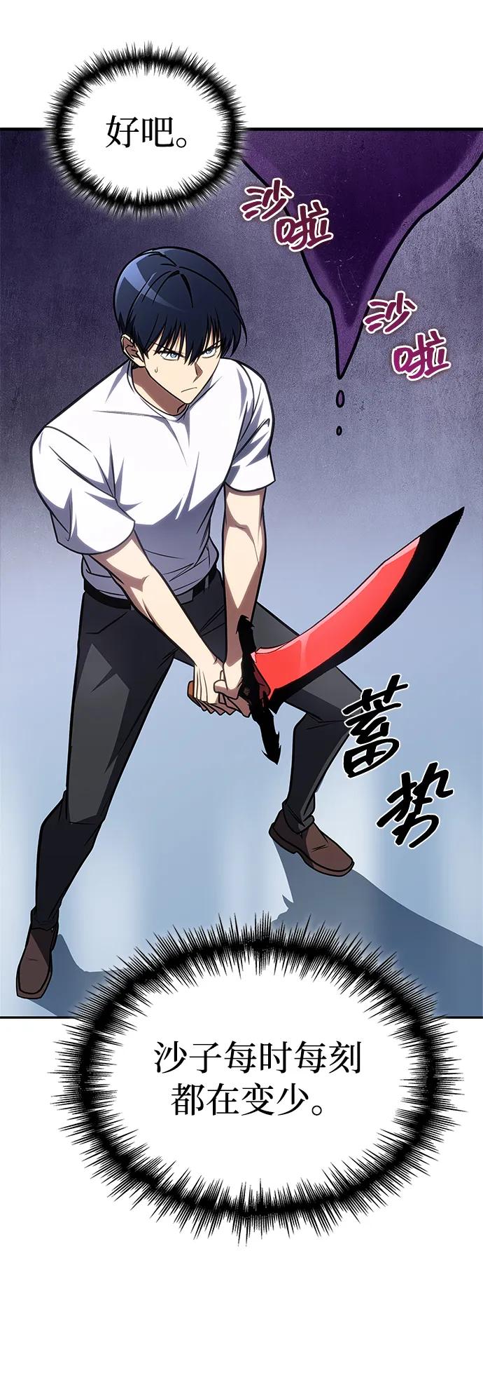 第37话40