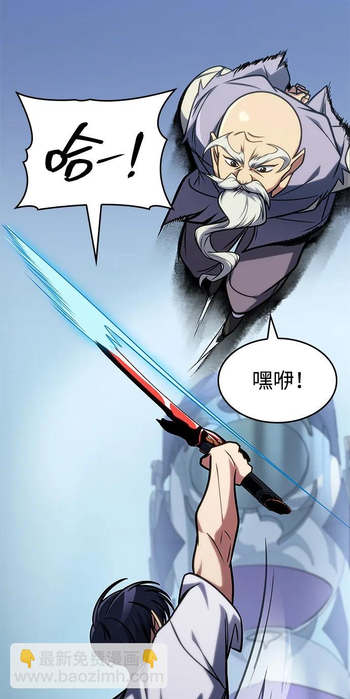 第37话47