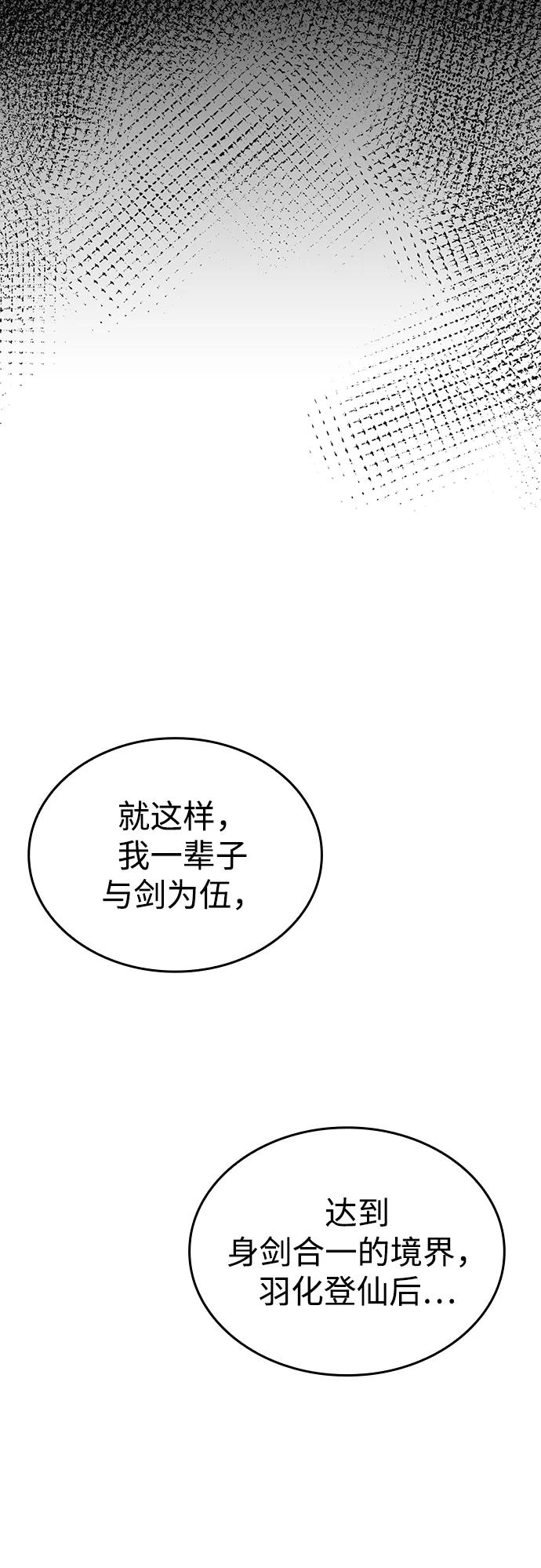 第37话5
