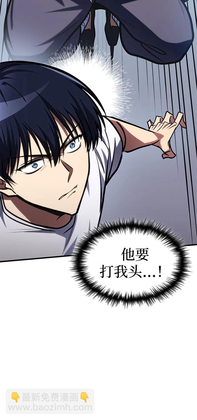 第37话55