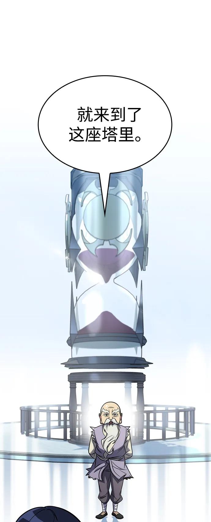 第37话6