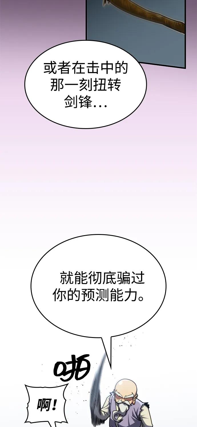 第37话62