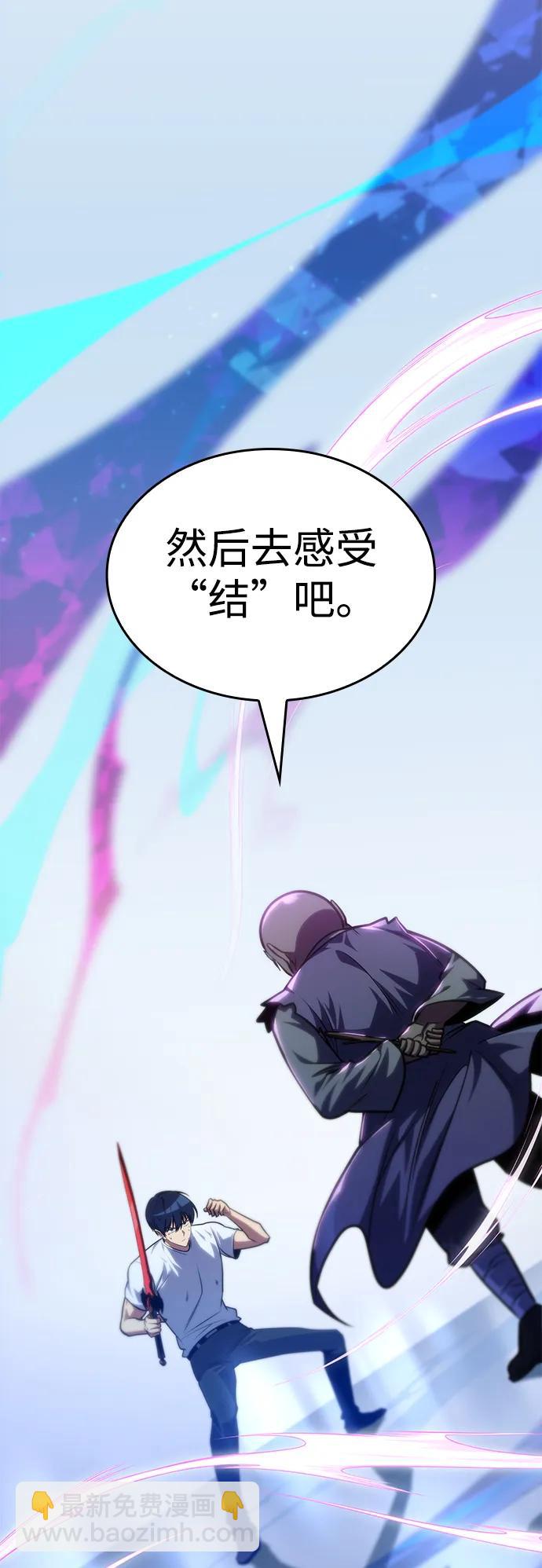 第37话70