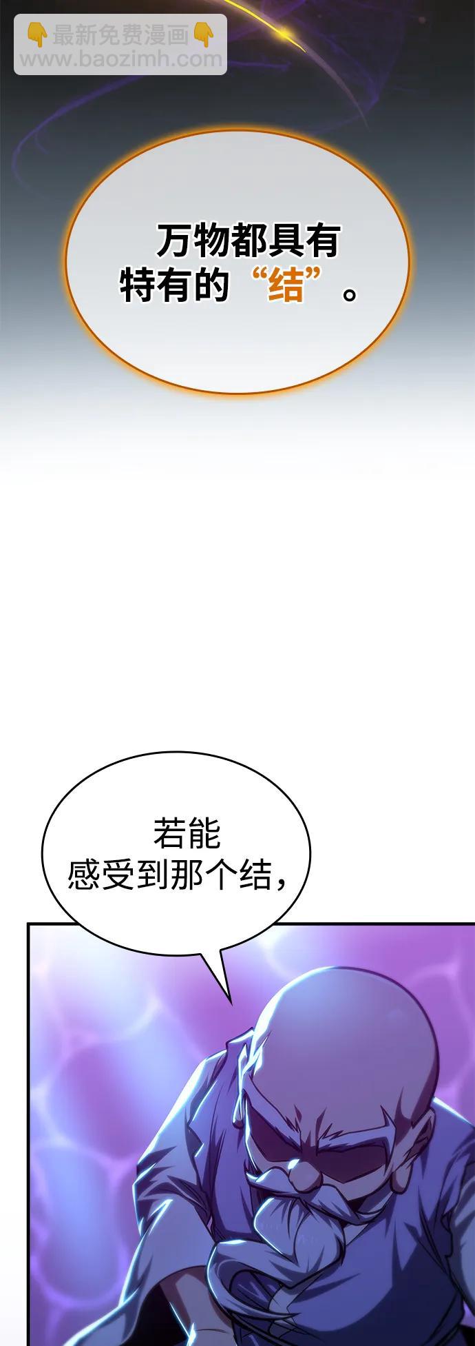 第37话76