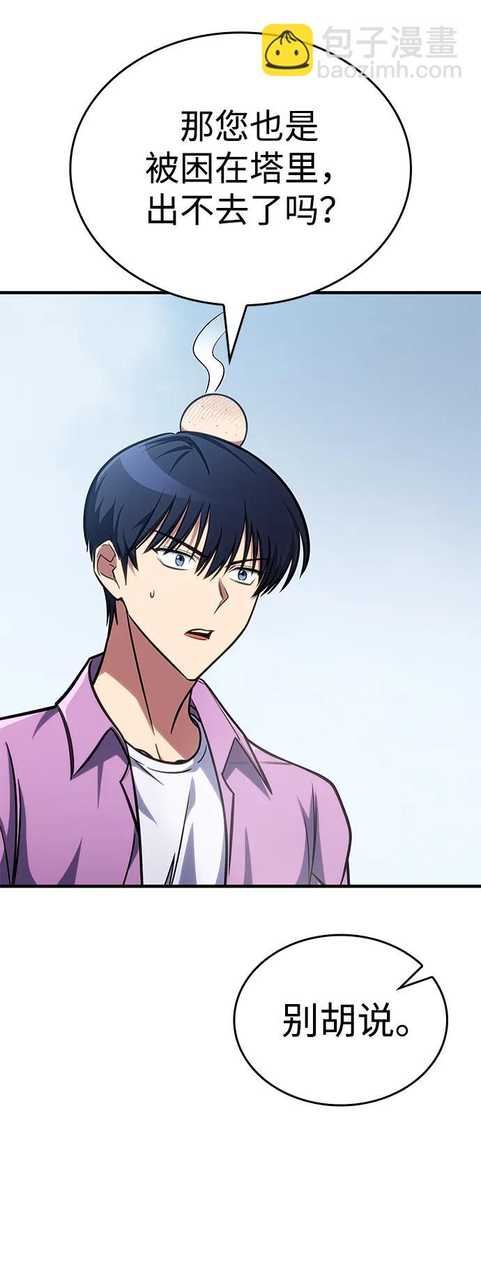 第37话8