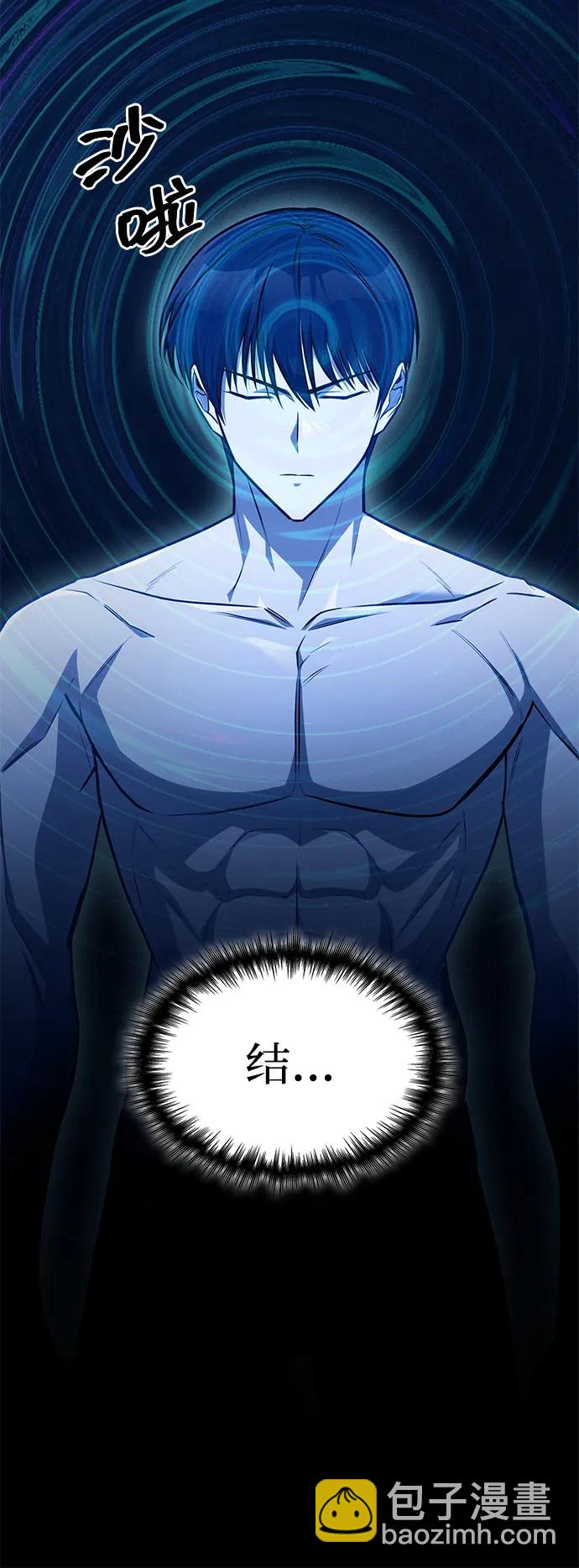 第37话85