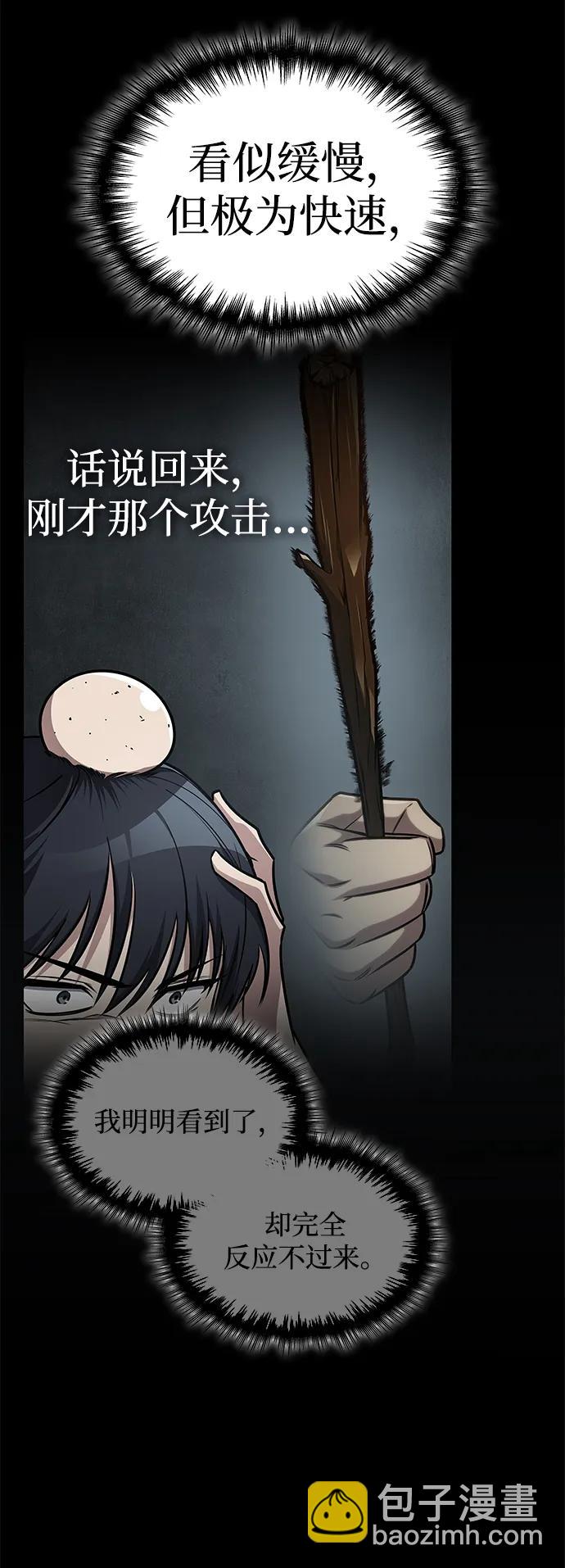 第37话86