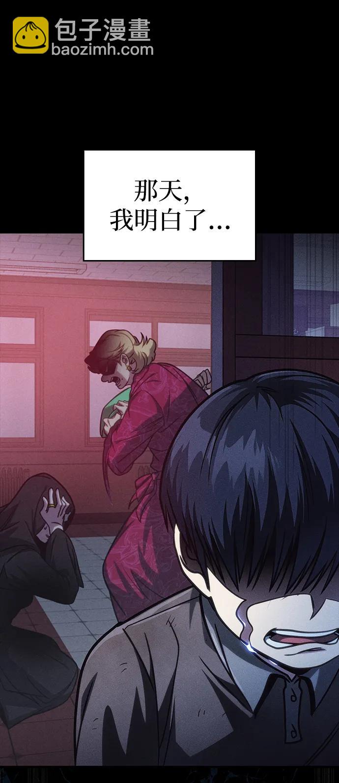 第41话33