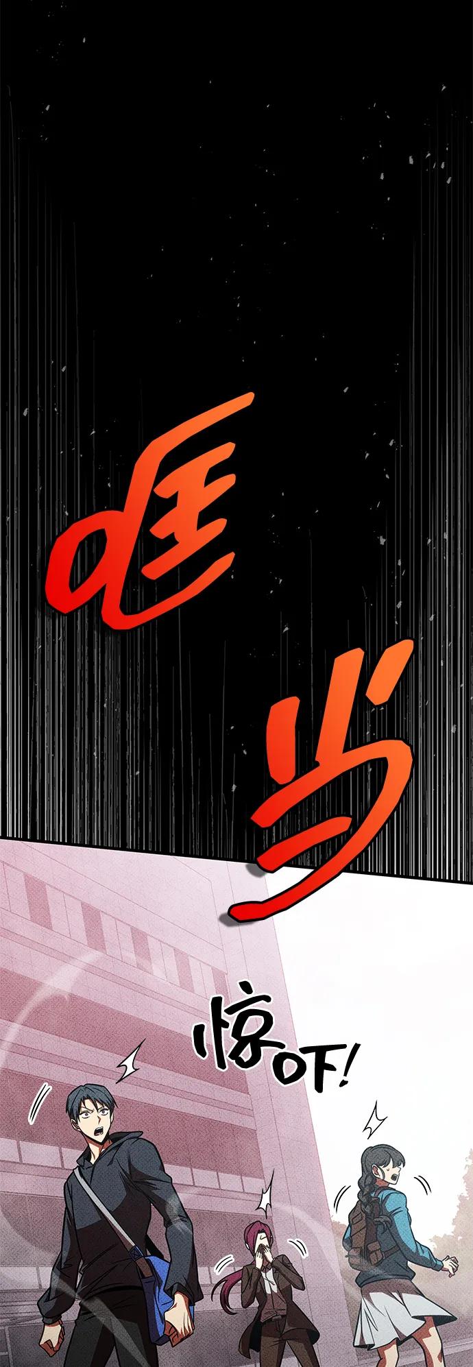 第42话26