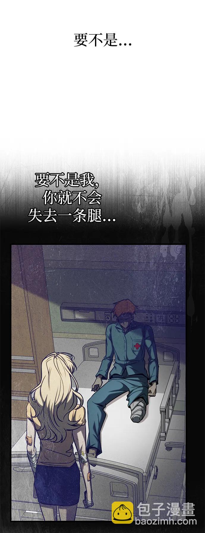 第42话32