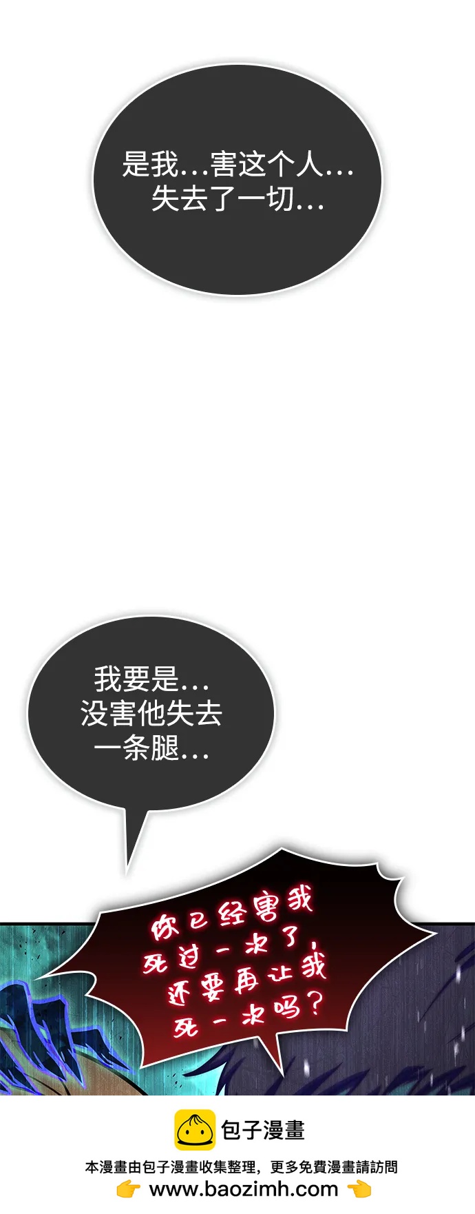 第42话53