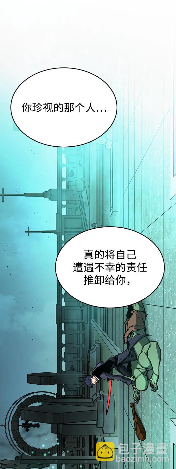 第42话69