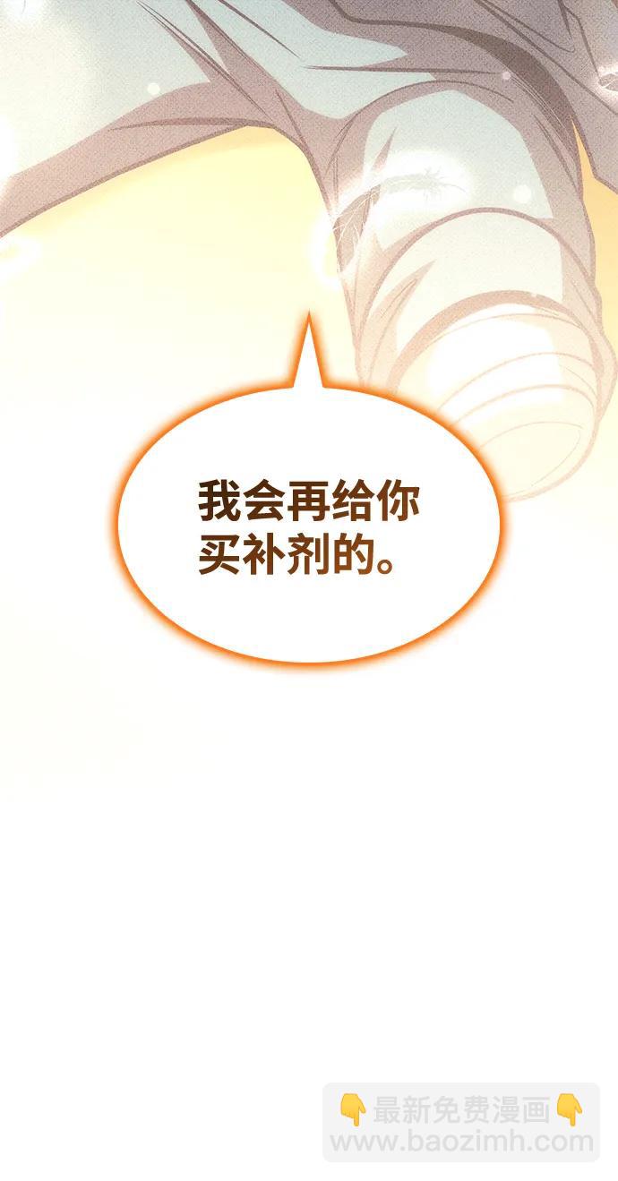 第42话74