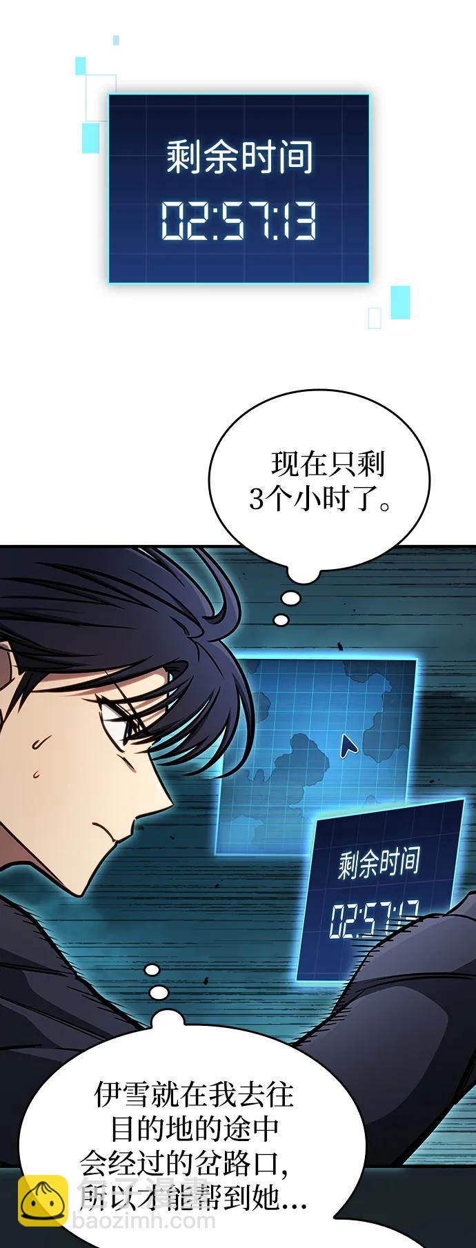 第42话92