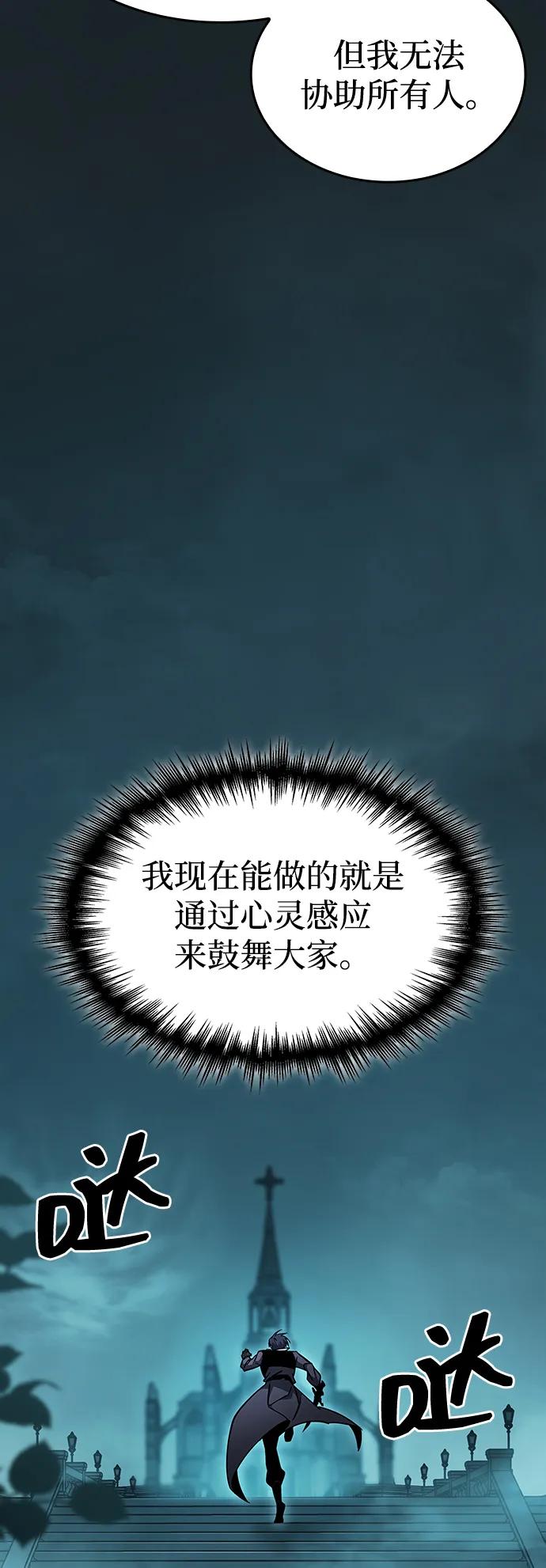 第42话93