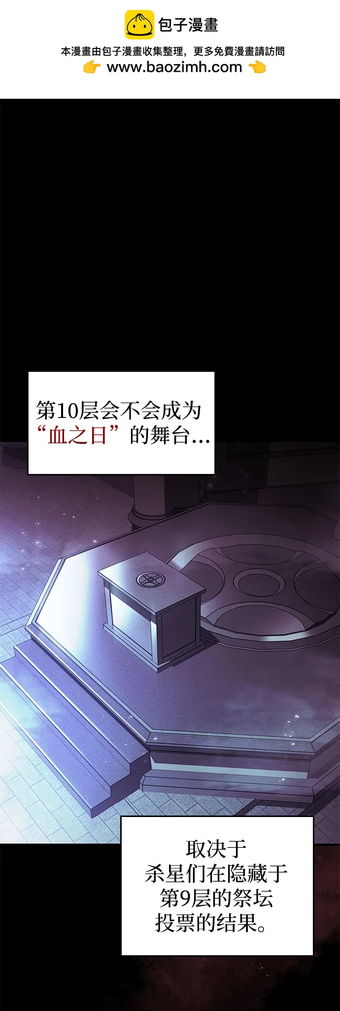 第43话1