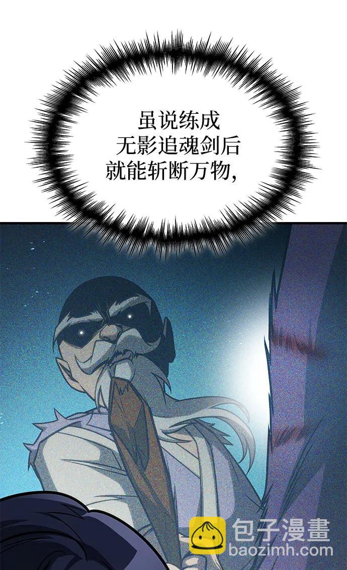 第43话127