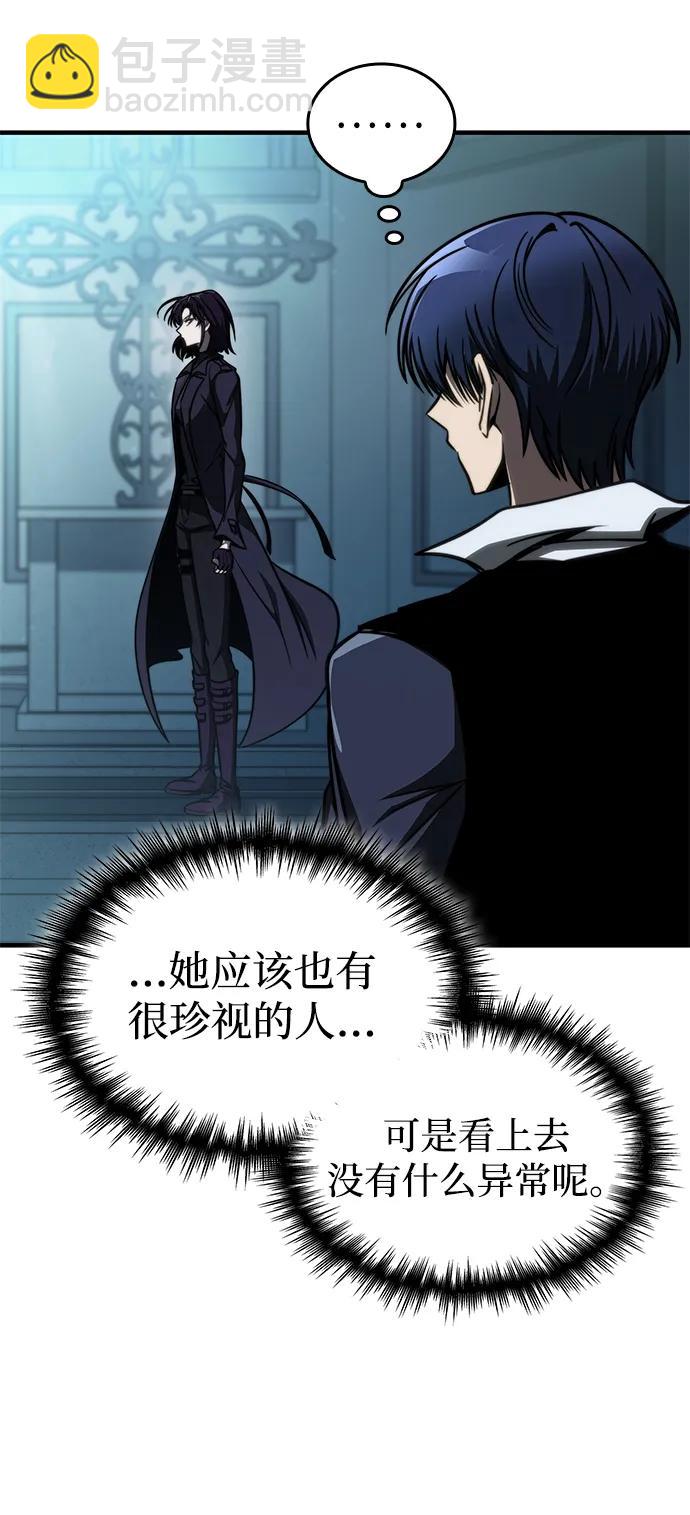 第43话14