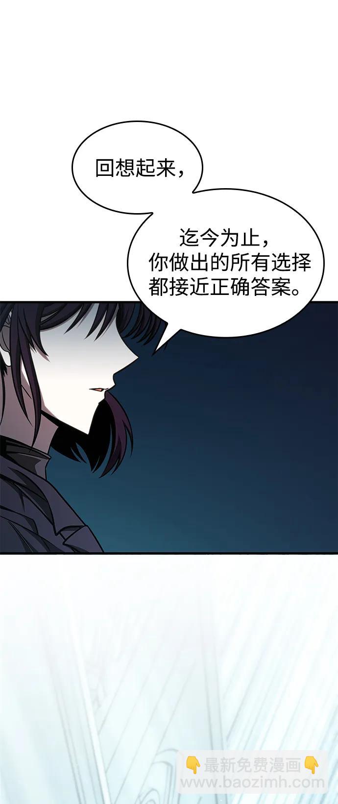 第43话17