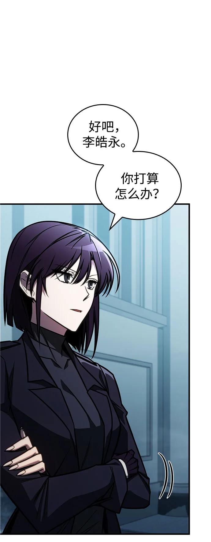 第43话22