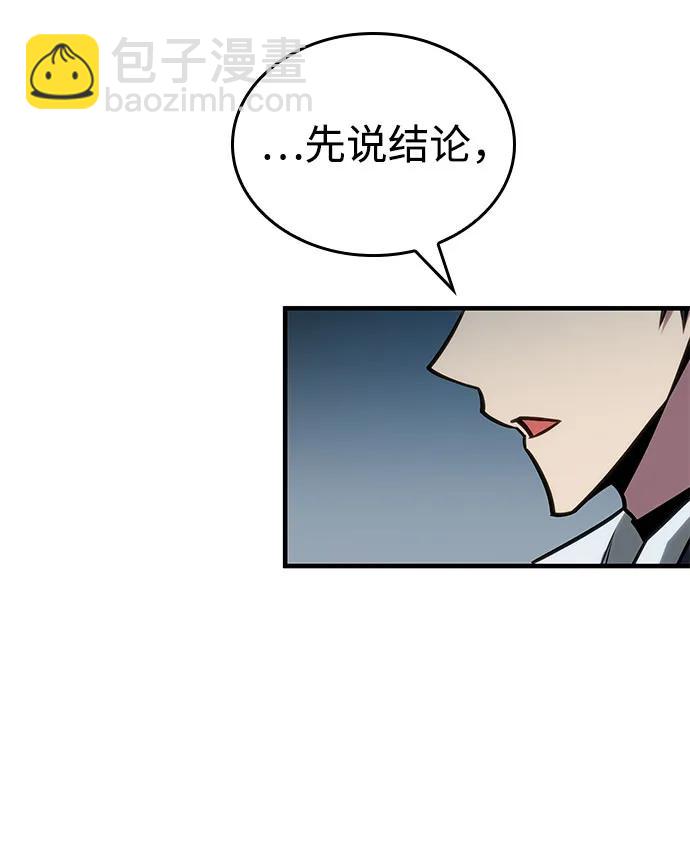 第43话24