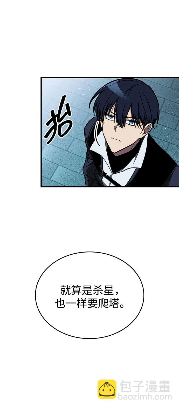 第43话26
