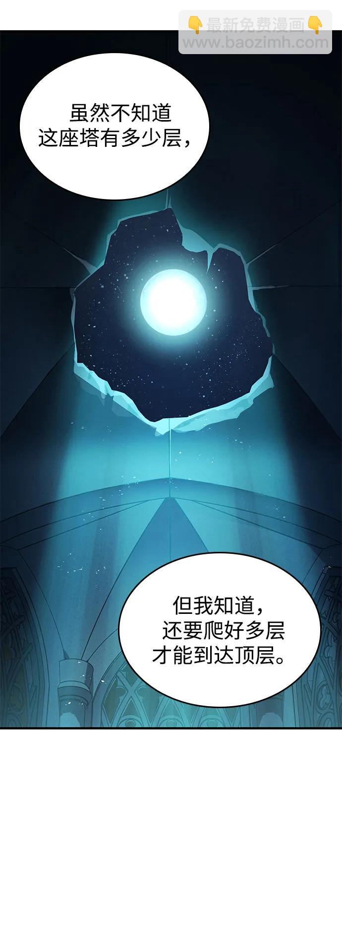 第43话27