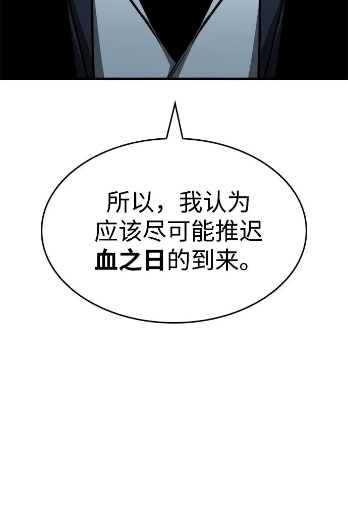 第43话32