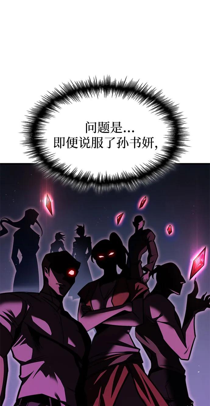 第43话35