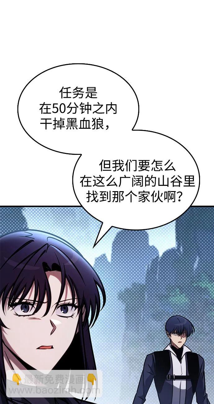 第43话62