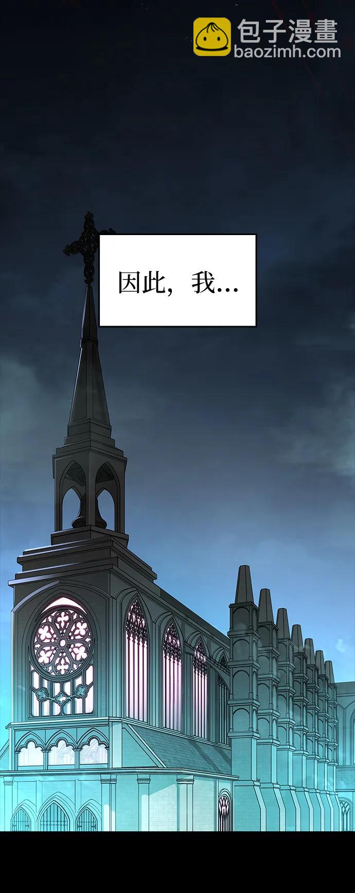 第43话7