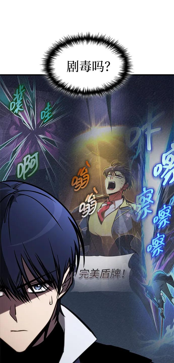 第43话81