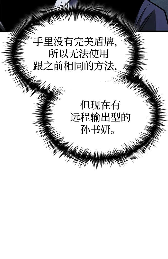 第43话82