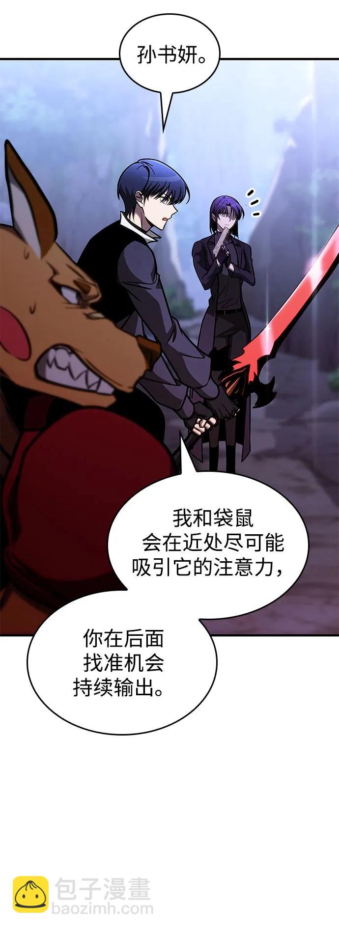 第43话83
