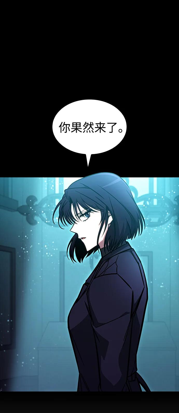 第43话9